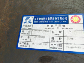 天津市场津西H型钢-莱钢牌厂家代理