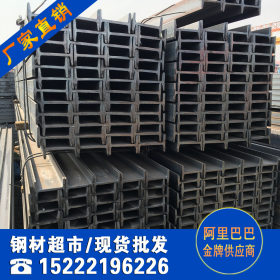 钢结构立柱工字钢供应-横梁工字钢供应