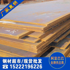天津市场钢板供应-低合金中板供应