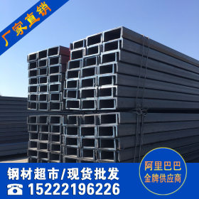 天津槽钢供应-Q235B槽钢供应-保机械性能好槽钢