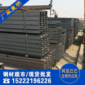 开发区供应工字钢-天津工字钢供应