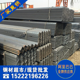 国标角钢供应-天津国标角钢-天津地区供应角钢