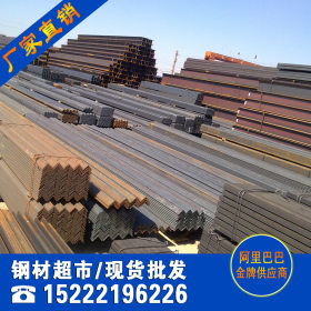 机械加工角钢供应-Q235B高材质