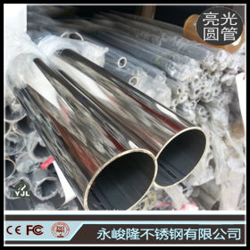 佛山不锈钢产业基地优质SUS304不锈钢&Phi;50机械构造厚壁制品管