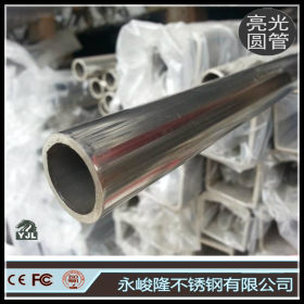 佛山不锈钢产业基地优质SUS304不锈钢&Phi;25.4*1.0机械构造制品管