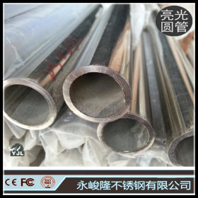 佛山不锈钢产业基地优质SUS304不锈钢&Phi;27机械构造厚壁制品管
