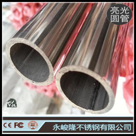 佛山不锈钢产业基地优质SUS304不锈钢&Phi;31.8机械构造厚壁制品管