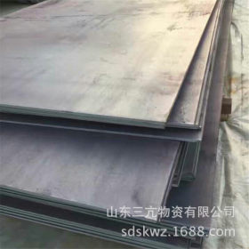 A3钢板 热轧钢板Q235中厚板现货批发规格齐全价格优惠钢板切割
