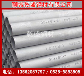 供应321不锈钢焊管 06Cr18Ni11Ti不锈钢管 质量100%保证