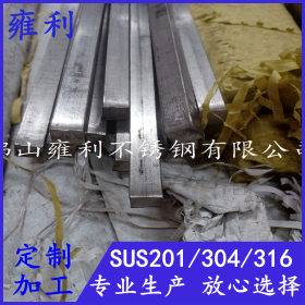 304不锈钢方钢、实心方条、厂家销售201实心方钢 价格实惠