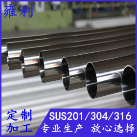 楼梯扶手管SUS304不锈钢圆管50.8*0.5*0.6*0.7*0.9*1.0*1.4厂家