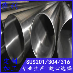 316L厚壁不锈钢圆管127mm*1.8、2.0、2.8、4.0、4.5、5.5足厚现货