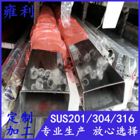 SUS304材质不锈钢矩形管40*30壁厚0.7、0.8、0.9、1.0雍利现货