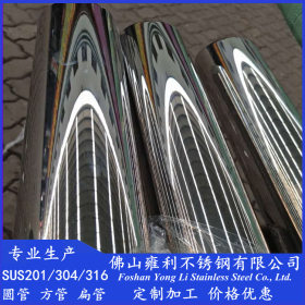SUS304不锈钢圆管90*1.5 90*2.0 90*3.0流体输送管道厂家报价