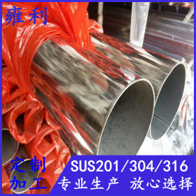 焊接大直径316L不锈钢圆管Φ219mm*2.5*3.0*4.0*5.0光面定制
