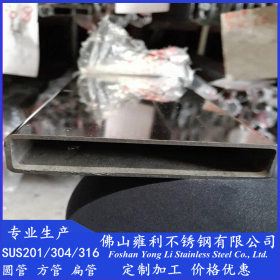 雍利国标201/304不锈钢扁管90*10、90*20、90*30光面矩形管厂家