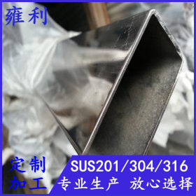 直缝焊接201/304不锈钢矩形管100*50*2.4*2.7*3.0*4.0厚壁方通