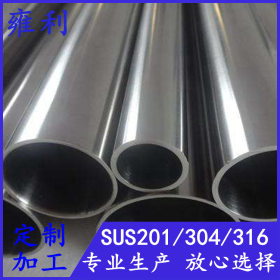 SUS304不锈钢制品大圆管120*1.0*1.4*1.8*2.0*2.5镜面现货直销