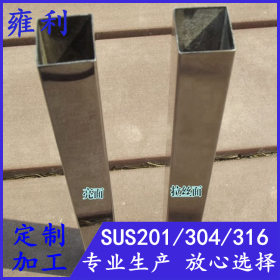 正品SUS304不锈钢方管28*28*0.7、28x28x0.8mm足厚28*28*0.9方通