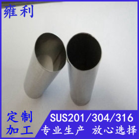 广东制品不锈钢圆管厂家 201/304不锈钢圆管57*1.0*1.5*2.0光面