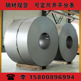 上海宝山供BR650/780CP热轧板/酸洗卷板可定尺开平分条