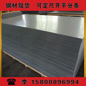 销售优质镀锌板 B280/440DPE＋Z 镀锌板 可定尺开平