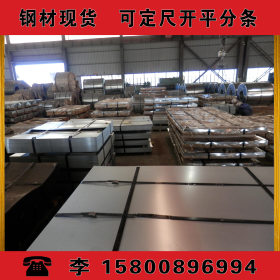 上海宝钢供应耐指纹电镀锌板卷SECCN5  可加工