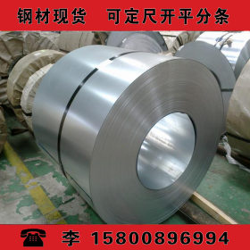 SGCD4镀锌卷材/热镀锌钢板规格全可物流全国