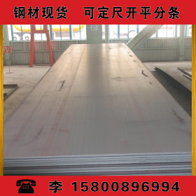 上海宝山供BR720/950CP热轧板/酸洗卷板可开平板
