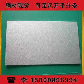 供应现货1.0厚镀铝锌 覆铝锌板 首钢无铬环保型DX53D+AZ