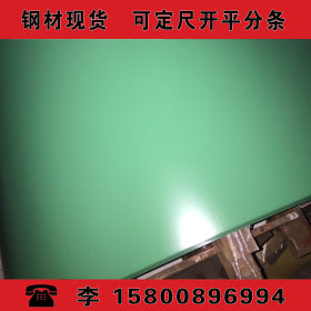 宝钢彩钢板 0.5 0.6 0.8厚1米宽 宝钢彩钢瓦840型 海蓝