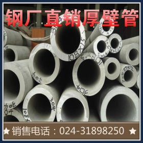 专业生产销售201 304 316L不锈钢工业管