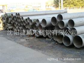 不锈钢公司厂家批发零售201 304不锈钢无缝管 焊管 卫生管 装饰管