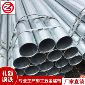 上海厂家直销友发牌镀锌圆管 镀锌铁管dn65  热镀锌大棚管