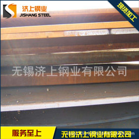现货Q390B钢板 Q390A高强钢板 供应 Q390c高强板可切割