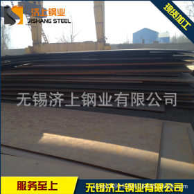 XAR500耐磨钢板 现货销售 XAR500耐磨板 XAR500中厚钢板