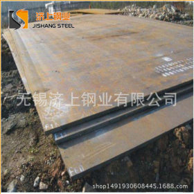 耐磨42CrMo中厚钢板 专业批发热轧42CrMo合金钢板