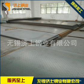 厂家现货低 合金高强度钢板 Q235C合金结构钢板