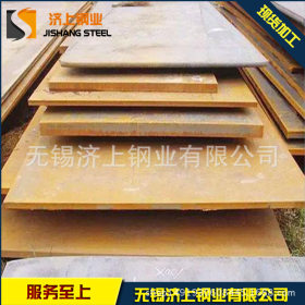 Q690D高强度钢板宝钢原厂品质保证 Q690D板材切割低合金锰钢板