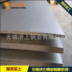 XAR500耐磨板 现货供应XAR500耐磨板 切割XAR500耐磨钢板