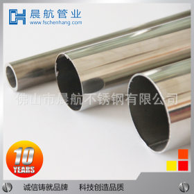 专业生产供应304不锈钢管 304不锈钢管可批发 非标不锈钢管