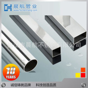 厂家供应 304薄壁不锈钢管 多种规格不锈钢管 可切割不锈钢管