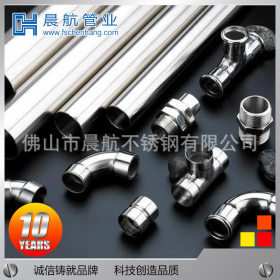 专业生产 精密耐磨不锈圆管 不锈钢制品管 MS 1988标准不锈钢管