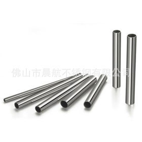 厂家直销 多种款式不锈钢圆管 可批发 焊接不锈钢圆管