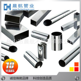 专业生产 各种不锈钢管  耐高温不锈钢管 ISO 9001认证不锈钢管
