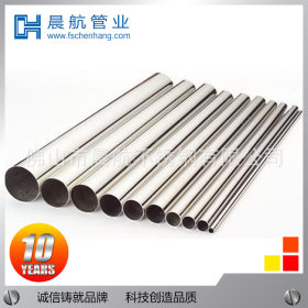 专业生产 薄壁316L不锈钢管 加厚316L不锈钢管 拉丝不锈钢管