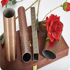 304玫瑰金不锈钢圆管28、30、32mm 镜面古铜不锈钢方管