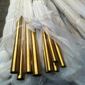 装饰201黄钛金不锈钢圆管直径25、30、38、40mm厚度1.0彩色管
