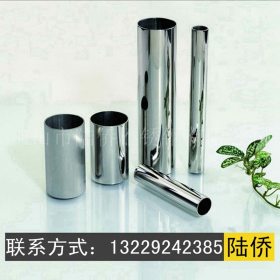 供应制品管304不锈钢圆管18*1.0、19*1.2、20*1.5mm价格