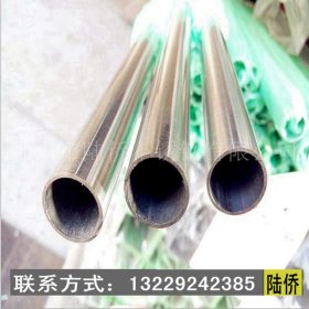 供应制品管304不锈钢圆管18*1.0、19*1.2、20*1.5mm价格